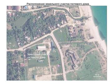Фото Отель Гостиница Кистрик г. Гудаута 2